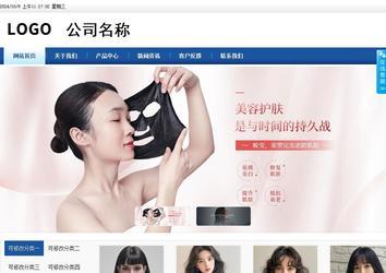 商務(wù)型成品案例站No:8827