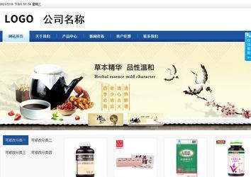 商務(wù)型成品案例站No:8827