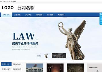 商務(wù)型成品案例站No:8827