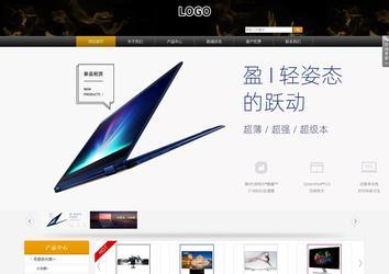 商務(wù)型成品案例站No:8829