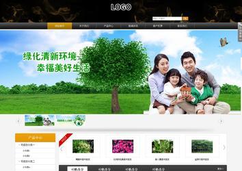 商務型成品案例站No:8829