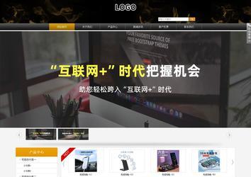 商務型成品案例站No:8829