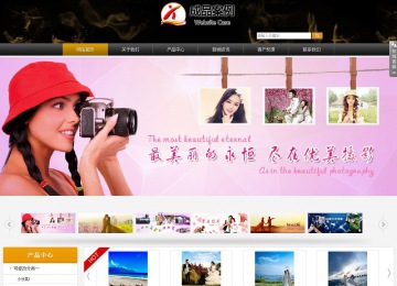 商務型成品案例站No:8829