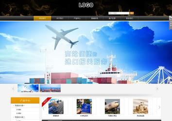 商務型成品案例站No:8829