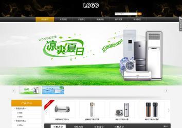 商務(wù)型成品案例站No:8829