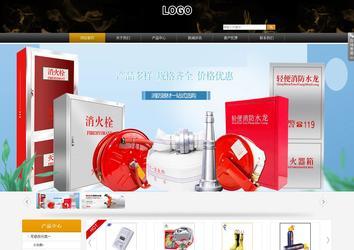 商務(wù)型成品案例站No:8829