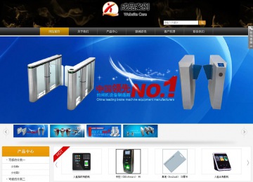 商務型成品案例站No:8829