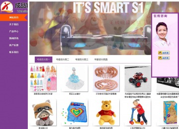 商務型成品案例站No:8830