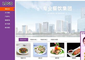 商務(wù)型成品案例站No:8830