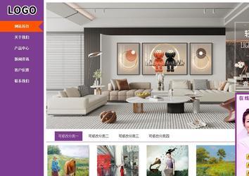 商務型成品案例站No:8830