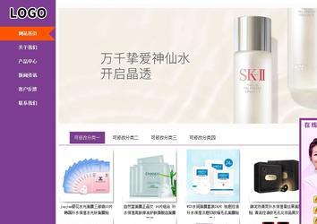 商務型成品案例站No:8830