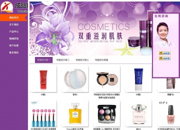 商務(wù)型成品案例站No:8830