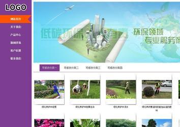 商務(wù)型成品案例站No:8830