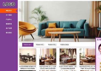 商務(wù)型成品案例站No:8830