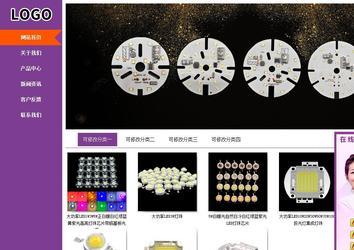 商務(wù)型成品案例站No:8830