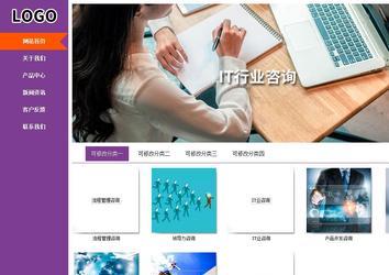 商務型成品案例站No:8830