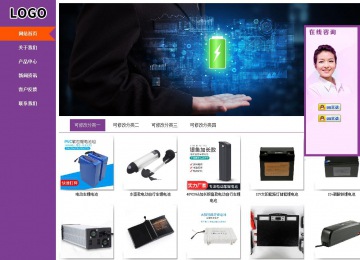 商務(wù)型成品案例站No:8830