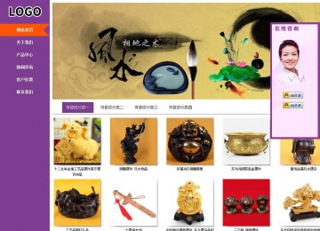 商務(wù)型成品案例站No:8830