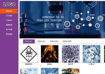 商務(wù)型成品案例站No:8830