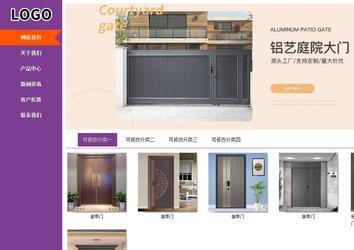 商務(wù)型成品案例站No:8830