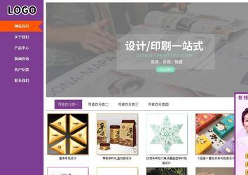 商務(wù)型成品案例站No:8830