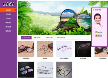 商務(wù)型成品案例站No:8830