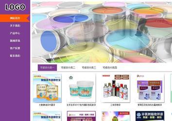 商務(wù)型成品案例站No:8830