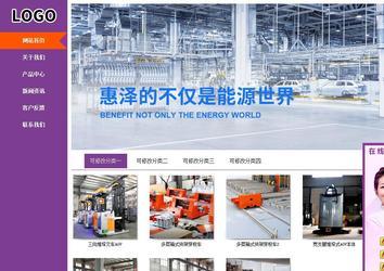 商務(wù)型成品案例站No:8830