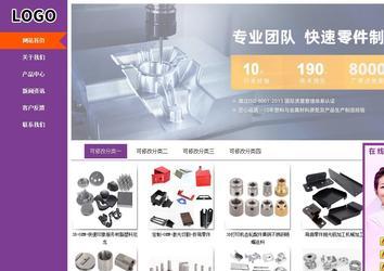 商務(wù)型成品案例站No:8830