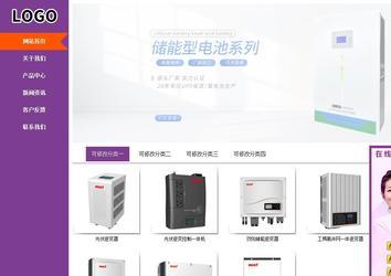 商務(wù)型成品案例站No:8830