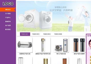 商務(wù)型成品案例站No:8830