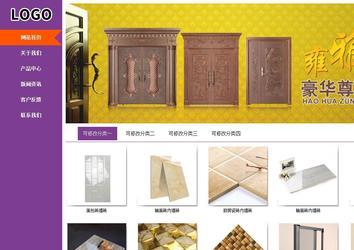 商務型成品案例站No:8830