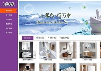 商務型成品案例站No:8830