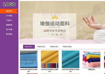 商務(wù)型成品案例站No:8830