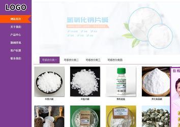 商務(wù)型成品案例站No:8830