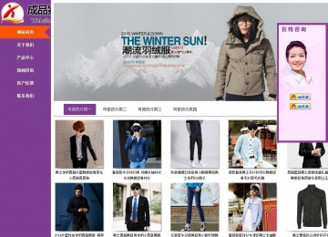 商務(wù)型成品案例站No:8830