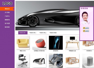 商務(wù)型成品案例站No:8830