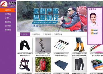 商務型成品案例站No:8830