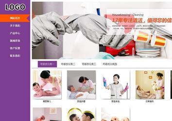 商務(wù)型成品案例站No:8830