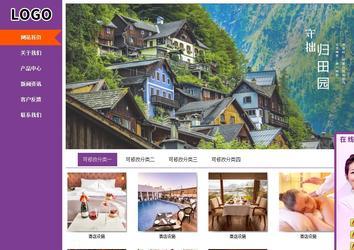 商務(wù)型成品案例站No:8830