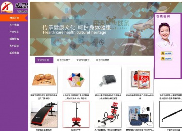 商務(wù)型成品案例站No:8830