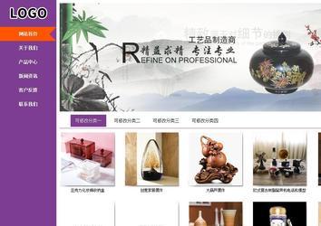 商務(wù)型成品案例站No:8830