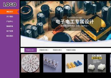 商務(wù)型成品案例站No:8830