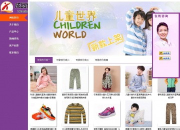 商務型成品案例站No:8830