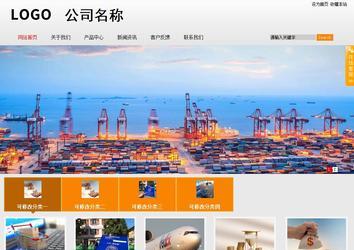 商務型成品案例站No:8831