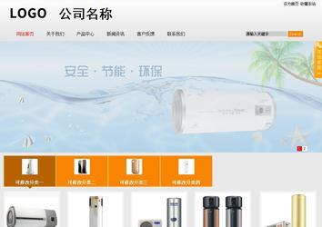 商務(wù)型成品案例站No:8831