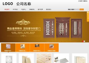 商務型成品案例站No:8831