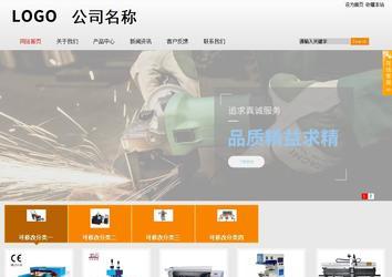 商務(wù)型成品案例站No:8831