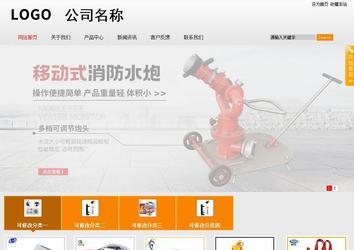 商務(wù)型成品案例站No:8831