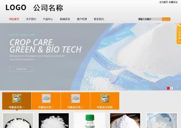 商務型成品案例站No:8831